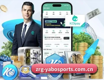 yabo APP 关键功能展示
