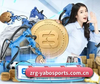 全球化